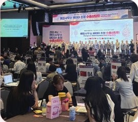 충남 글로벌 비즈니스 매칭 컨퍼런스 현장