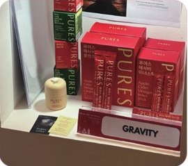 그래비티 부스의 퓨어스 제품 디스플레이