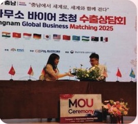 글로벌 비이어 초청 수출상담회 MOU 현장